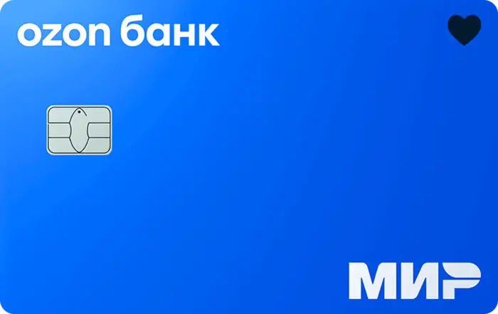 Кредитная карта Ozon Банк