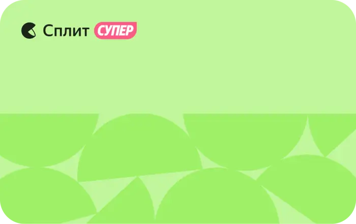 Карта супер Сплита